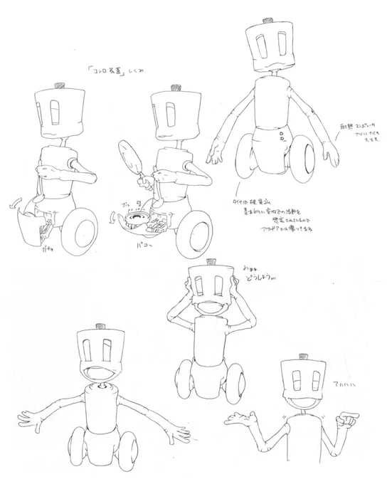 #出雲重機 #IZMOJUKI Concept Art for film 2004 #メカ #ロボ #ConceptSketch #cookingrobot #nurserobot 
