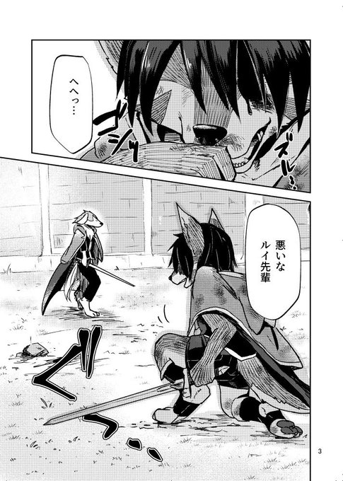 意味深シーンだけ漫画 を含むマンガ一覧 ツイコミ 仮 意味深シーンだけ漫画 を含むマンガ一覧 ツイコミ 仮