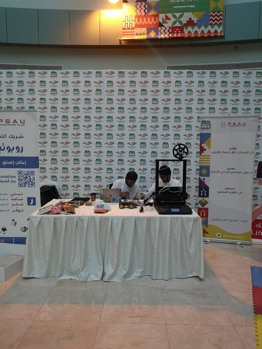 PSAUInnovation's tweet photo. زورونا في جناح نادي الابتكار في فعاليات الاحتفال باليوم الوطني في جامعة الأمير سطام بن عبدالعزيز https://t.co/18IIAA7BYP