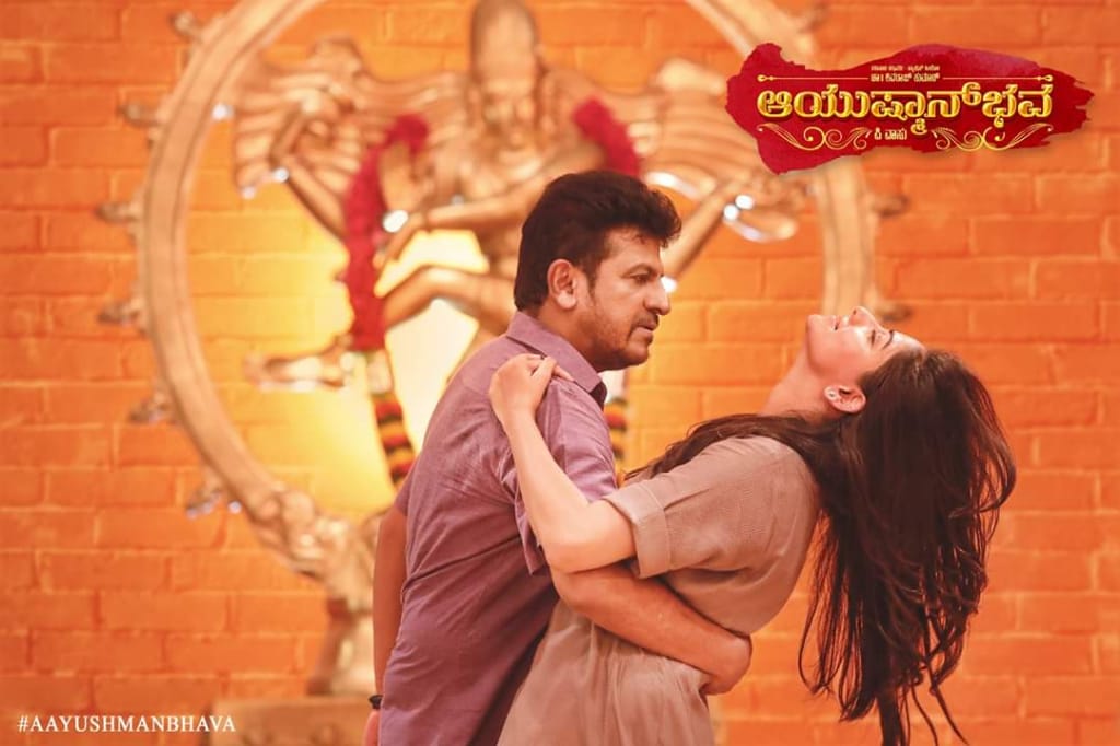 NamCinema's tweet photo. ಪಿ ವಾಸು ನಿರ್ದೇಶನದ, ಹ್ಯಾಟ್ರಿಕ್ ಹೀರೋ ಡಾ.ಶಿವಣ್ಣ, ರಚಿತಾ ರಾಮ್ ಅಭಿನಯದ #ಆಯುಷ್ಮಾನ್_ಭವ ಚಿತ್ರದ ಹೊಚ್ಚಹೊಸ ಪೋಸ್ಟರ್ ಗಳು ನಿಮಗಾಗಿ 😍
#NamCinema #AyushmanBhava #NovRelease @NimmaShivanna @RachitaRamDQ @dwarakishchitra @dyogish https://t.co/R6s3OGFHVO