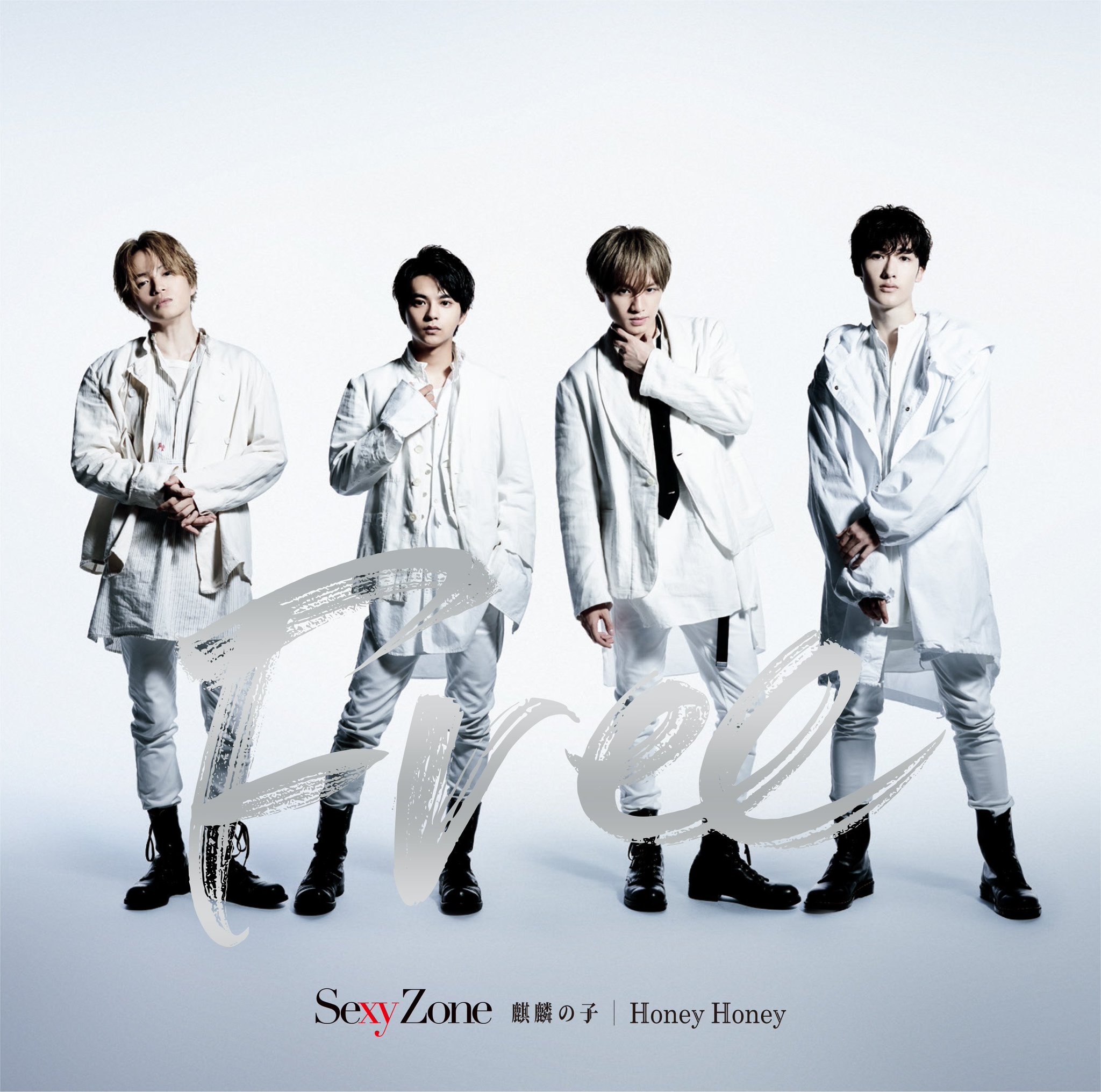 SexyZone アルバム PAGES（ポニーキャニオン） Sexy Zone/ PAGES 通常盤 【CD】 ポニーキャニオン｜PONY CANYON