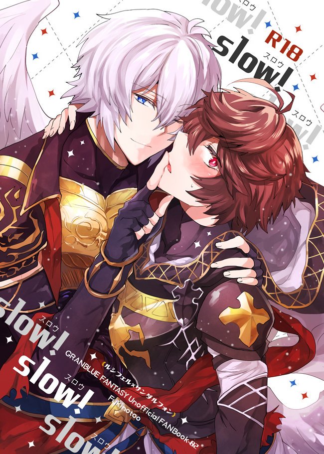 slow!slow!slow!【ルシサン新刊サンプル】 | 響 #pixiv https://t.co/jJ3xmCV0kG 🍁秋の新刊サンプル投げました～新たに既存サンプルとは違うコマから選り抜きで載せてもありますので良ければご覧ください～ 