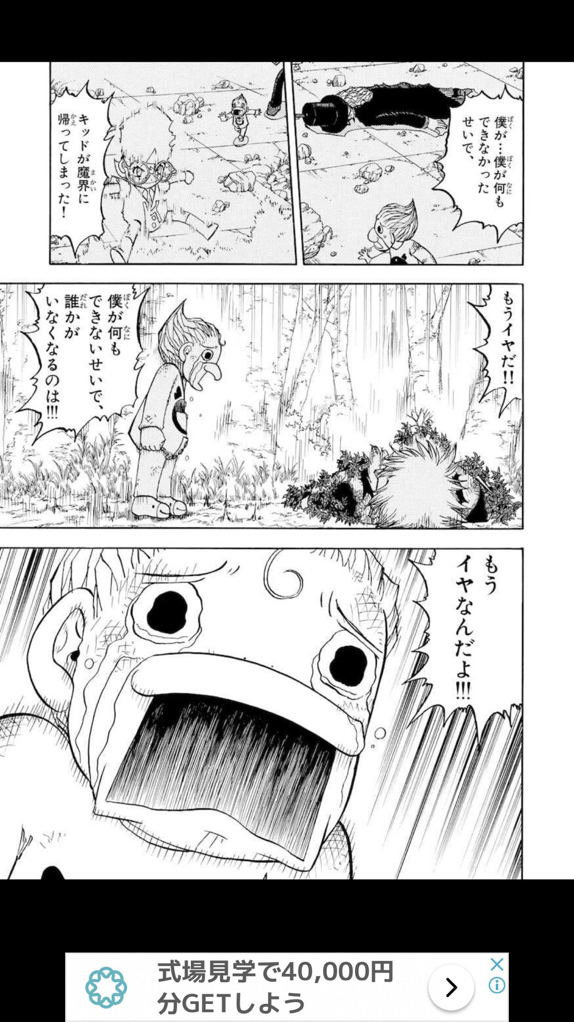 しけお 駆け出し実況者 Sur Twitter 5いいね パルコ フォルゴレ 金色のガッシュベル はほんとに良い作品 笑いあり 涙ありで本当に多くのことを教わりました 最初はネタキャラとして登場したと思っていたフォルゴレも時折見せるかっこいい生き様になんど感動