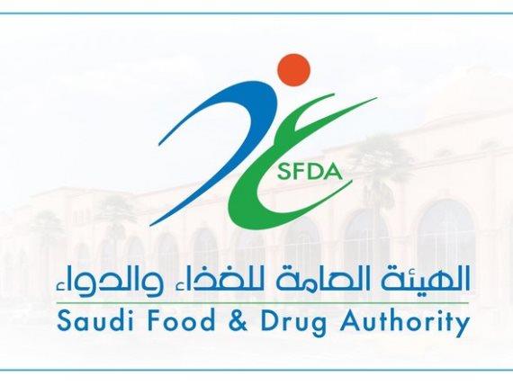 صحيفة وتين الغذاء والدواء تسجيل الأجهزة الطبية على نظام جديد