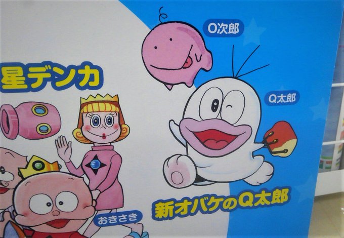 最高のイラスト画像 ぜいたくo 次郎 かわいい 最高のイラスト画像 ぜいたくo 次郎 かわいい