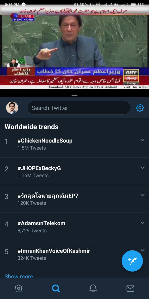 #ImranKhanVoiceOfKashmir
5th