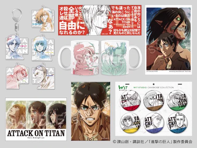 進撃の巨人 WIT STUDIO 描き下ろし ブランケット 進撃の巨人」公式アカウント on X: 