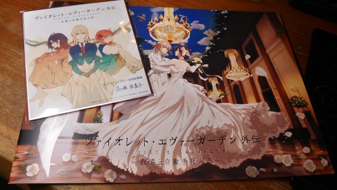 遅れ馳せながら観て来たッ 