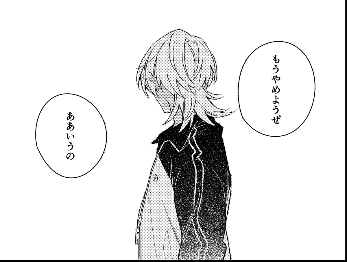 進捗 