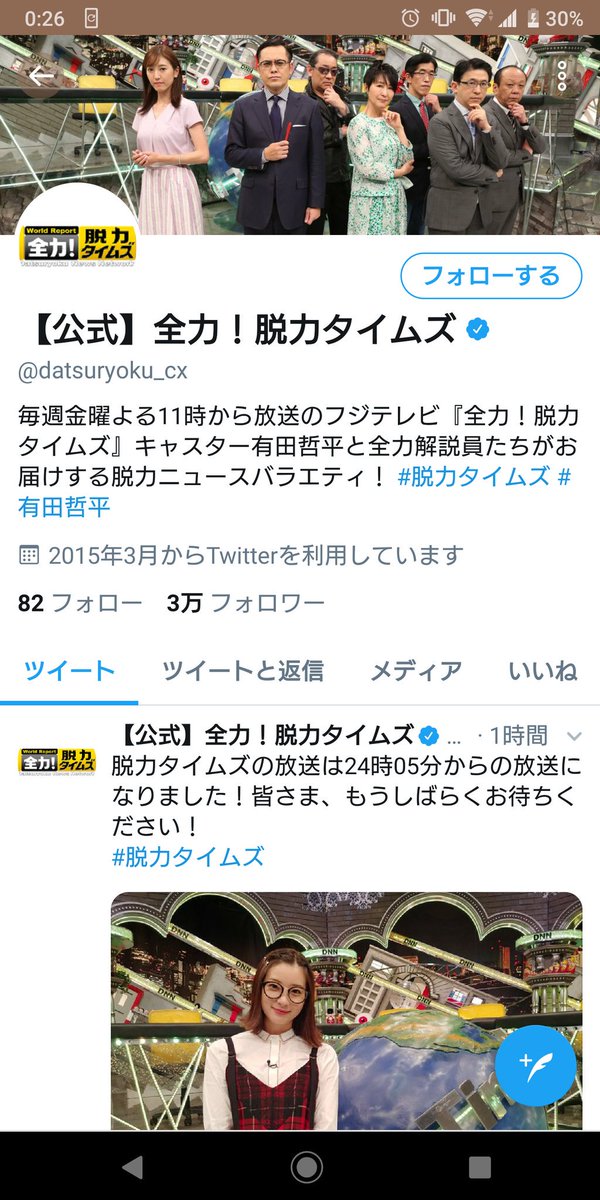 翔田千里さんが好きな男 Chisatosyouda Twitter