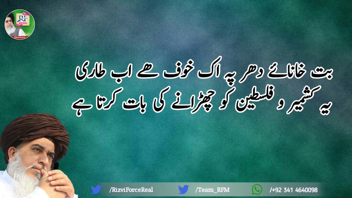 ForceTlyp's tweet photo. #مودی_کایارکشمیرکاغدار https://t.co/ZOH4o56Lyo