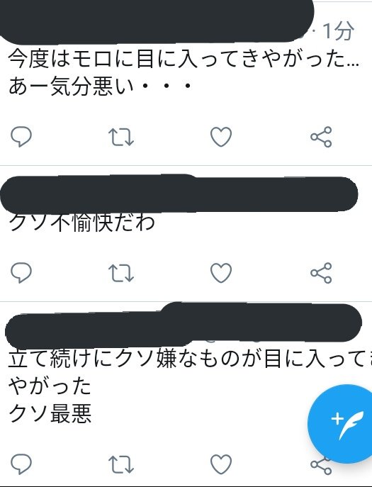 アニメ感想フォロバ100 On Twitter 2ch 5ch のキャラ板の巴マミスレを思い出しますね マミるは禁句とか3話や10話には触れないとかスレのルールがうるさかった なおマミるは円盤のオーディオコメンタリで碧ちゃんが言っている