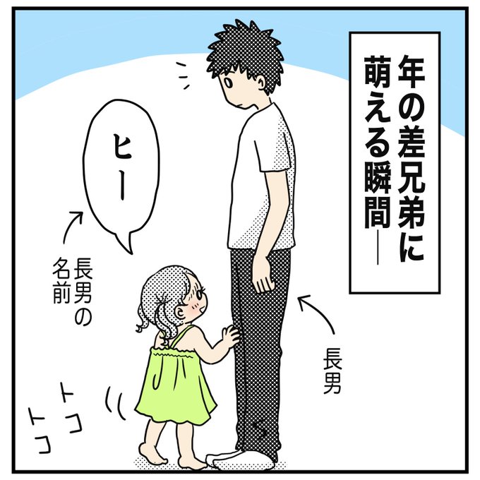 高校生男子のtwitterイラスト検索結果 古い順