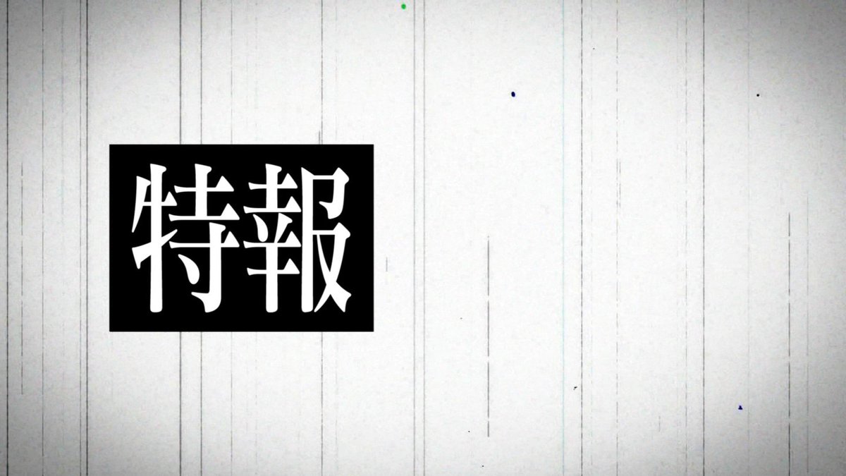 12話まとめ とある科学の一方通行 こっから先は一方通行だ ヘヴィーオブジェクト ドヤ顔で宣言します アニメレーダー 12話まとめ とある科学の一方通行 こっから先は一方通行だ ヘヴィーオブジェクト ドヤ顔で宣言します アニメレーダー