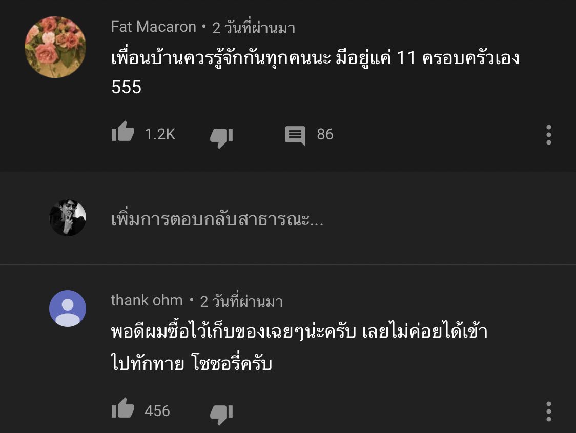 r tweet media