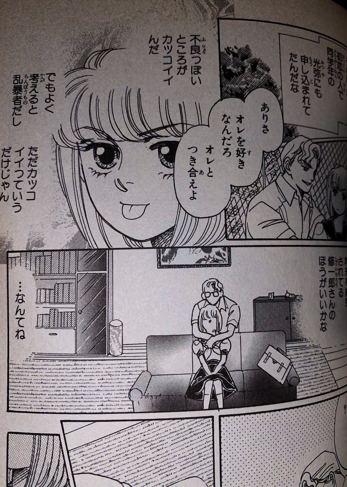 Kei 蕪木彩子の作品は少女漫画っぽい絵柄とスプラッター描写とのギャップがええですね T Co Puwhtcg12x Twitter