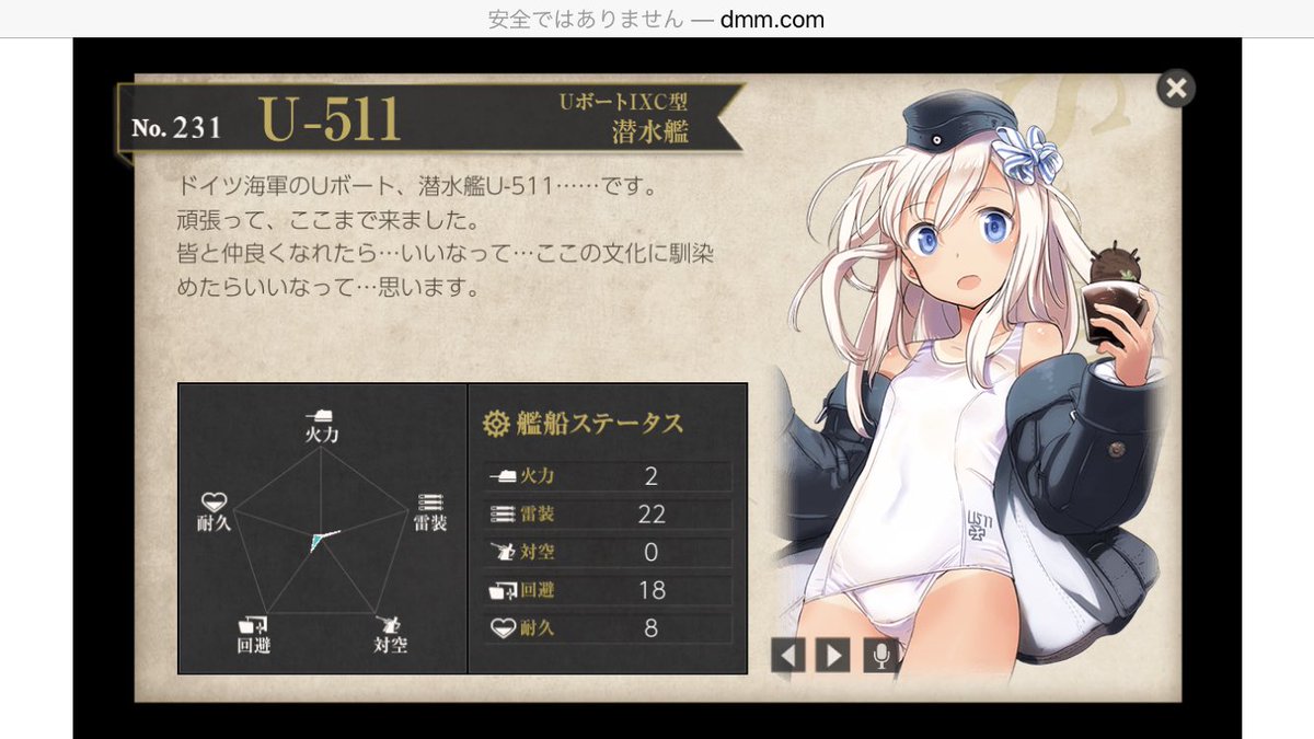 aries_bot's tweet image. ろーちゃんのためだけに提督を志し、ドロップしないことを知って絶望したあの日から二年弱…ようこそ…ようこそ…！！ 大事に育てます！！