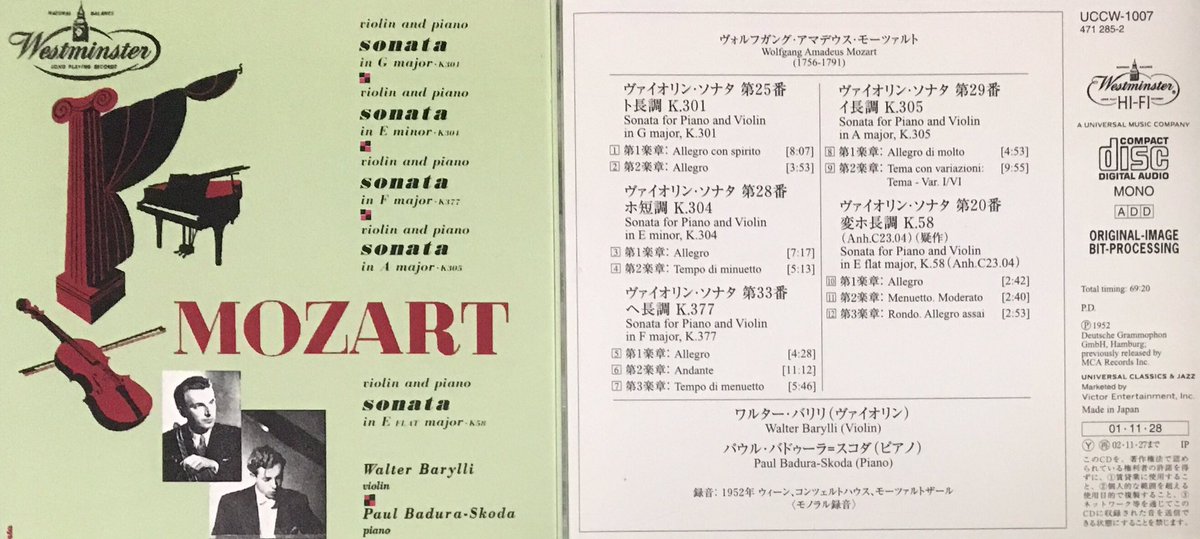 モーツァルト:ヴァイオリン・ソナタ第25番〜第28番