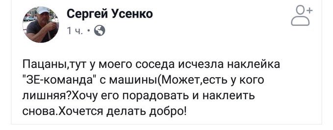 Мендель не вперше відштовхує журналіста: "Радіо Свобода" опублікувало нове відео - Цензор.НЕТ 2372