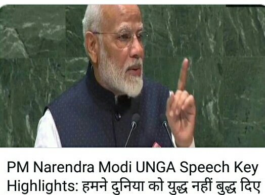 SaundiD's tweet image. #PMModiAtUN की
17 मिनट के संबोधन को
एक Line में परिभाषित करूँ तो ये
Positivity
Peace &amp;amp;
Progress की speech थी✌👌
#ModiInUSA
#ModiUNGASpeech
#PMIKworldLeader 🌹

भारतवर्ष ने पुनः #विश्वगुरू बनने हेतु
आज @UN में नारियल फोड़
भूमि पूजन कर ही दिया🚩

आभार व धन्यवाद
#NarendraModi जी~🙏