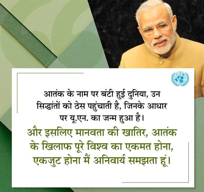 SaundiD's tweet image. #PMModiAtUN की
17 मिनट के संबोधन को
एक Line में परिभाषित करूँ तो ये
Positivity
Peace &amp;amp;
Progress की speech थी✌👌
#ModiInUSA
#ModiUNGASpeech
#PMIKworldLeader 🌹

भारतवर्ष ने पुनः #विश्वगुरू बनने हेतु
आज @UN में नारियल फोड़
भूमि पूजन कर ही दिया🚩

आभार व धन्यवाद
#NarendraModi जी~🙏
