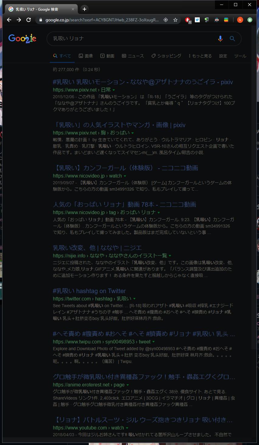 ななや Twitterissa ちょいキーワード変えると完全特定されて草 ななや Twitterissa ちょいキーワード変えると完全特定されて草