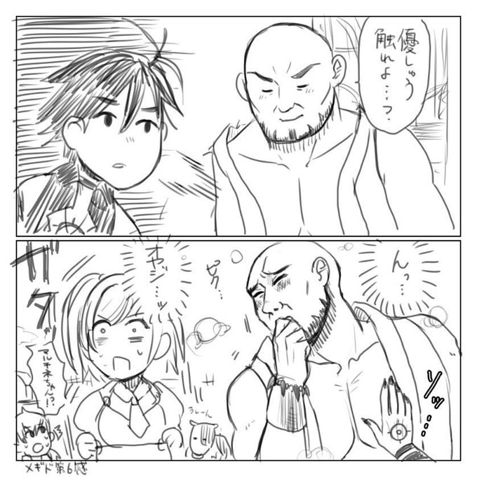 今日フィーバーしたアレソレ 