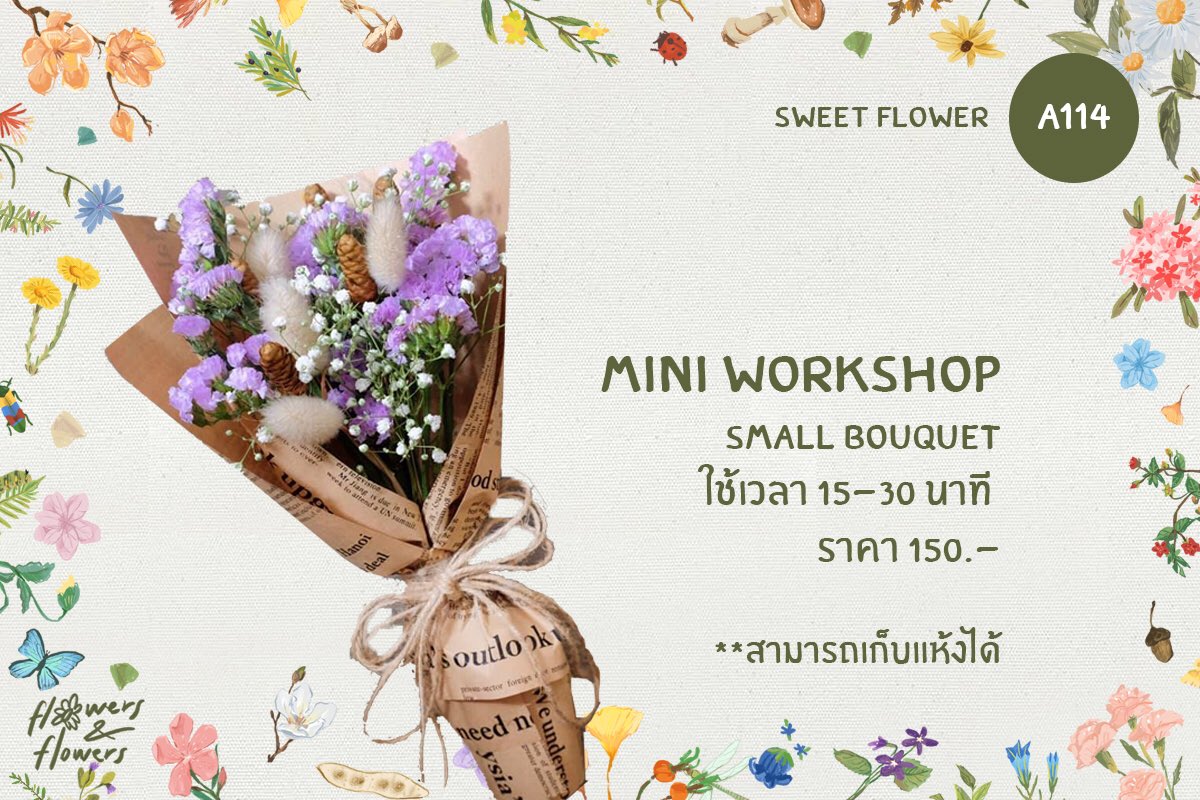 sweetflowerth's tweet photo. กิจกรรมดีดี พรุ่งนี้นะคะ #flowerxflower https://t.co/5PWzmoG66W