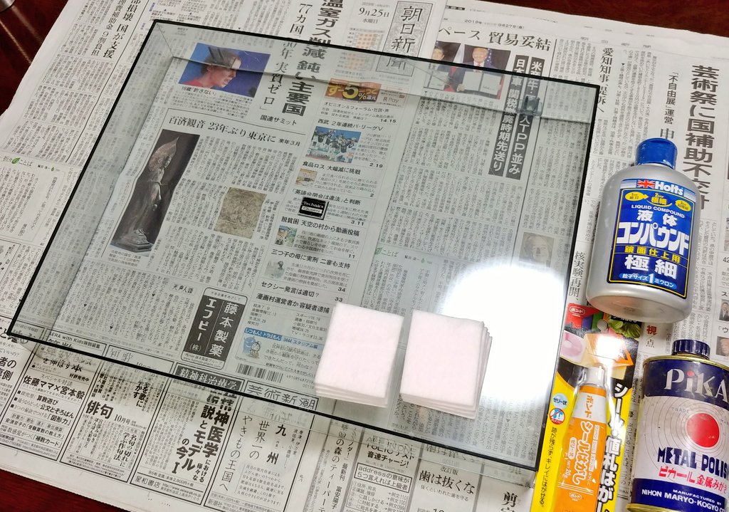 Kk 手で撫でて 平らになったらオケ 次は磨き やり方は色々ある 正直 ダストカバー全体をペーパー掛けするのはキチガイじみている 私はsl 10しかペーパー掛けしない テクニクス プレイヤーは ほとんどがアクリルでなく 柔らかなポリカーボネイト Kk 手で撫でて 平らになったらオケ 次は磨き やり方は色々ある 正直 ダストカバー全体をペーパー掛けするのはキチガイじみている 私はsl 10しかペーパー掛けしない テクニクス プレイヤーは ほとんどがアクリルでなく 柔らかなポリカーボネイト