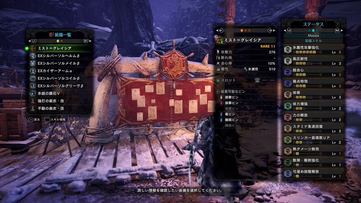 Mhw 会心撃 属性 最高の壁紙のアイデアdahd