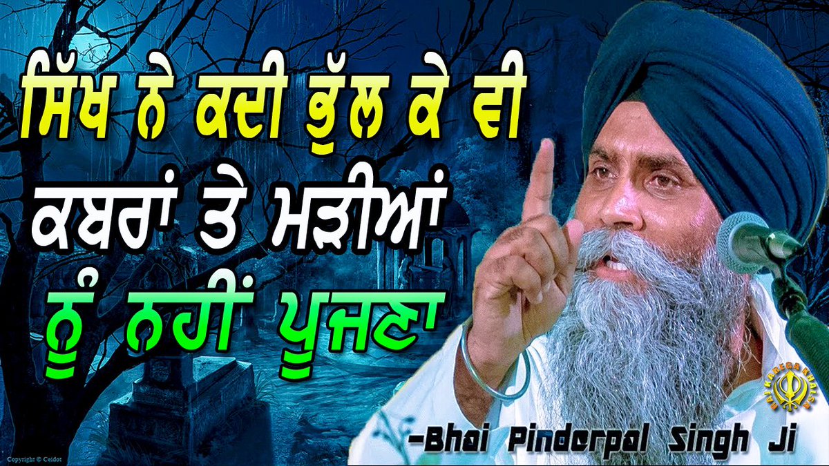 bhaipinderpal's tweet photo. ਵਿਚਾਰ ਜਰੂਰ ਸੁਣੋ ਜੀ।
https://t.co/nRtQQqEgbQ https://t.co/fJpwvF908O