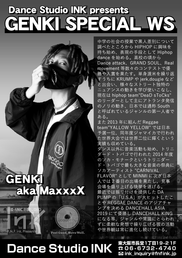 明日9/28日にGENKI君によるSP WSがスタジオインクで開催されます✌🏽
◉HIP HOP18:00〜19:30
◉REGGAE20:00〜21:30

関西でなかなか受けることのできない貴重なWSです😎この機会にぜひ👑
GENKI君とお待ちしております！
#東大阪 #布施ダンススタジオ  #東成ダンススタジオ #生野ダンススタジオ #higao