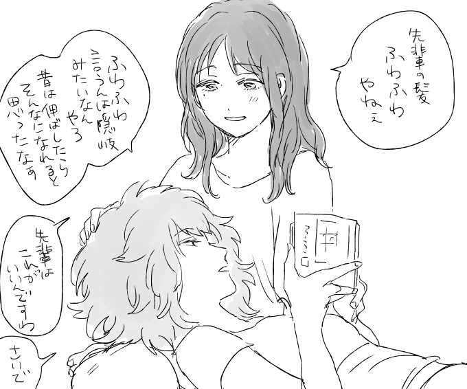 ね 