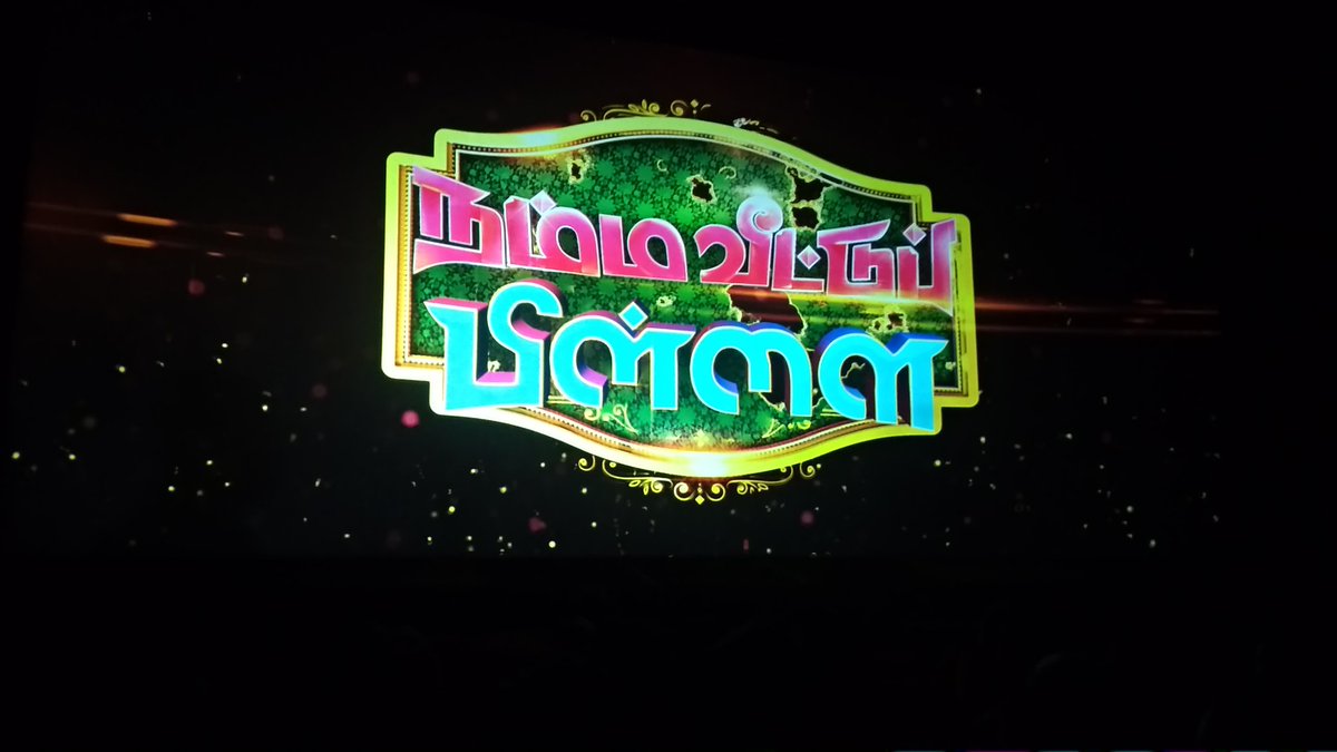 MersalVasant22's tweet photo. #NammaVeettuPillai 
#NVPFromToday 
#NVPKondattam 

@Siva_Kartikeyan @aishu_dil @ItsAnuEmmanuel @bharathirah @sooriofficial @thondankani
   🤝❣️🤝..💐
@pandiraj_dir 👏
@immancomposer 👍
@sunpictures 👍

Sentiment,Comedy&amp;Pakka Family Entertainer👌

#NVP @KasiTheatreKum kumbakonam🔥 https://t.co/JyoUi8JAV7
