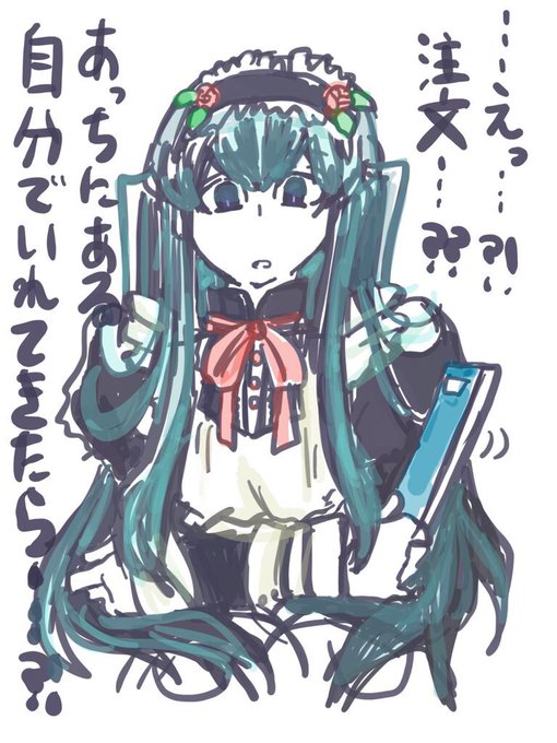 無一郎 高画質 のtwitterイラスト検索結果