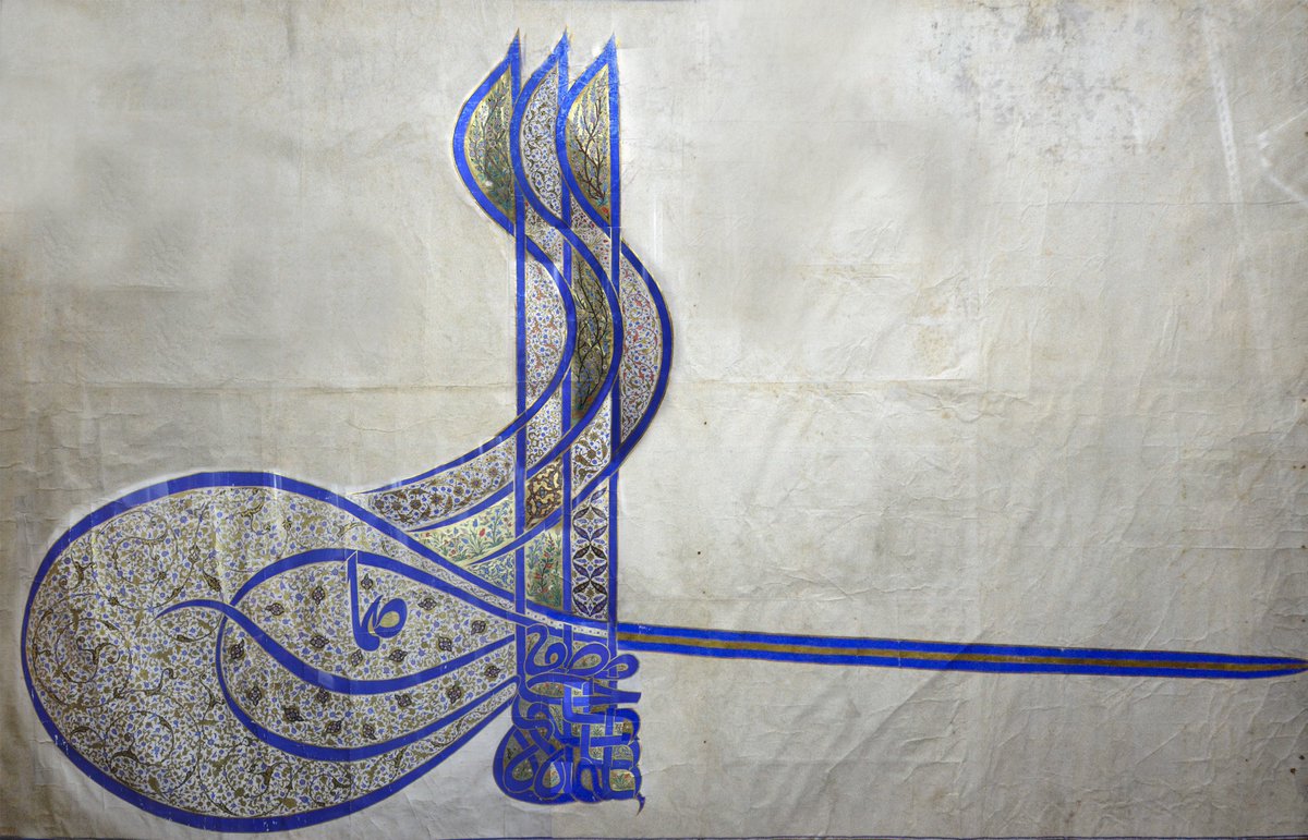 Kanuni Sultan Süleyman'ın tuğrası