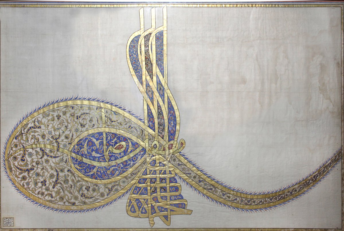 I. Ahmed'in tuğrası