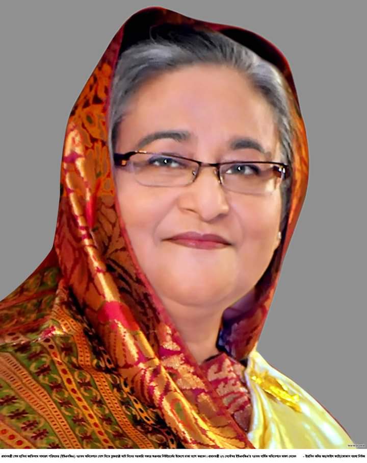  Birthday Mother of Humanity, Our pride prime minister Sheikh Hasina 