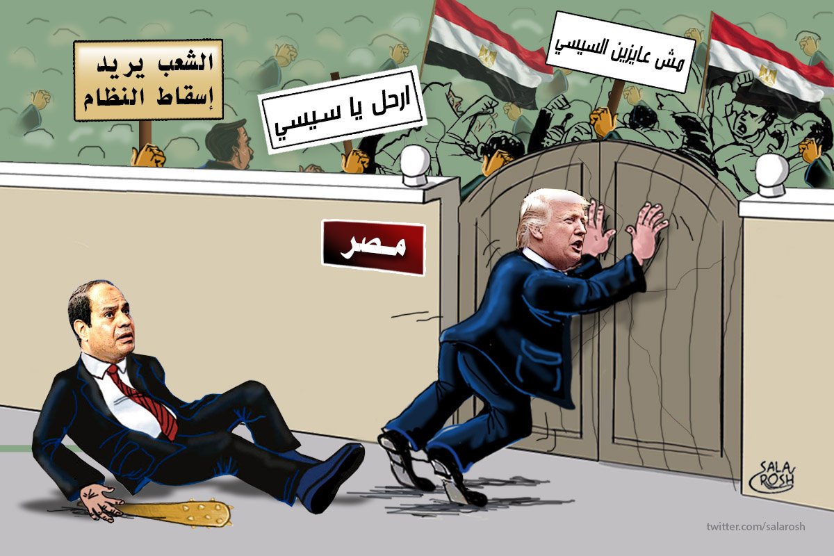 يوم يعض الظالم على يديه
#مصر 
#Egypt