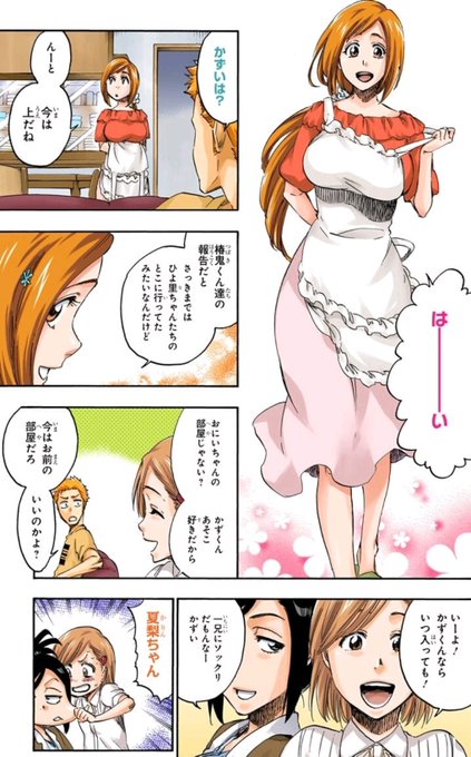 千年血戦篇のtwitterイラスト検索結果 古い順 千年血戦篇のtwitterイラスト検索結果 古い順