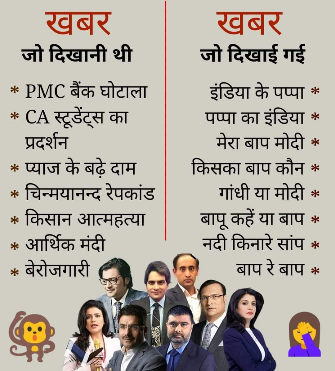 AapKaKiran's tweet image. #ModiCreatesHistory This is what needs to broadcasted by main stream media &amp;amp; see what they are busy publishing.