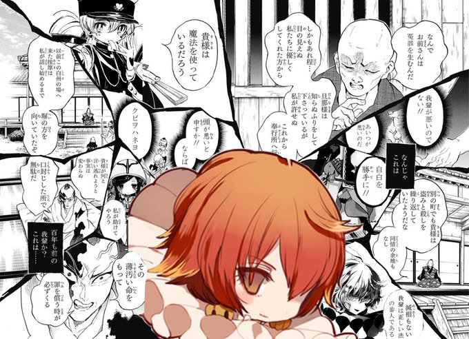魔法少女育成計画limitedのtwitterイラスト検索結果