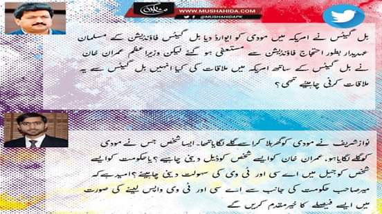 صدیق جان کا حامد میر کو جواب
<a href="/SdqJaan/">Siddique Jan</a>