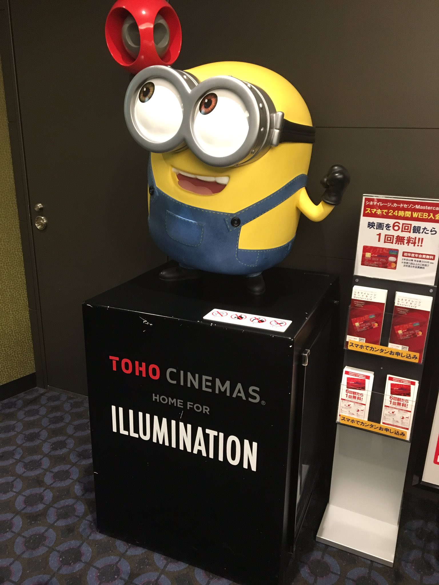まこぴー 21 25 Tohoシネマズ上野 26 40 グランドシネマサンシャイン 応援 昨日のこんな時間に行く奴いるのか は僕が行くんでした 紗夜活は実りませんでした 色紙くださいの人 も入口にいたんですが この方もずっとやるのかなw メルカリにも