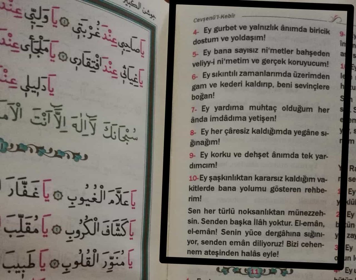 DmtSvdRmk's tweet photo. Rabbim senin gazabından yine senin Rahmetine sığınıyorz.. Bize bir daha böyle bir korku yaşatma amin 🤲🏻😔
#istanbuldadeprem #deprem https://t.co/hBEoUmRgCG