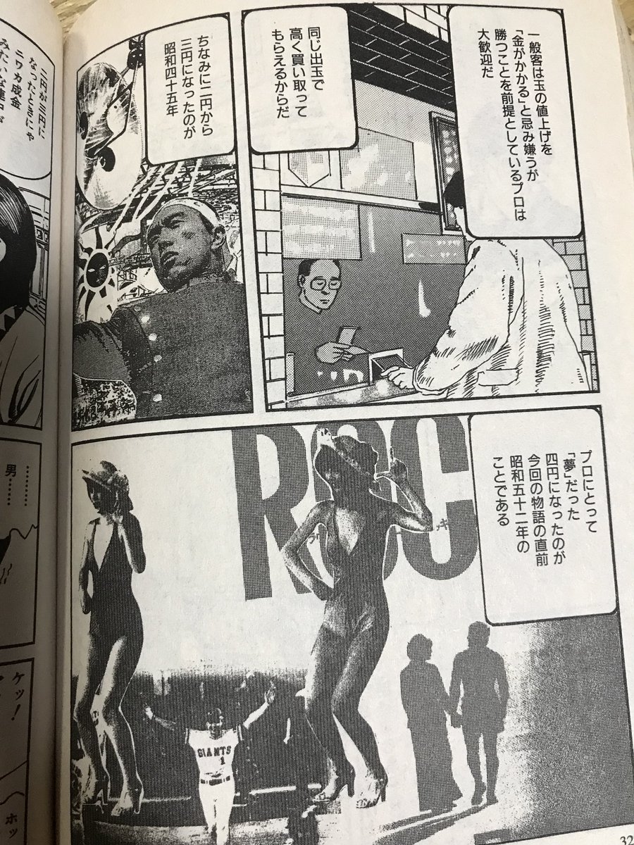 パチプロ日記 Twitter પર હ શટ ગ パチプロ日記 Twitter પર હ શટ ગ
