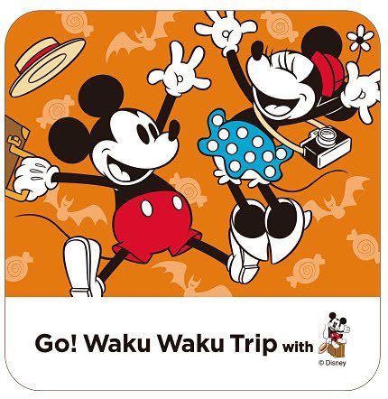 ミッキーのtwitterイラスト検索結果 古い順