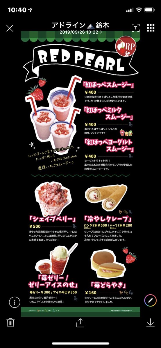 れっどぱーる いちご生産 直売 いちご摘み 本日 清水サービスエリアと富士川サービスエリアにて 移動販売車で出店してます 清水サービスエリア 富士川サービスエリア れっどぱーる 移動販売車 れっどぱーる いちご生産 直売 いちご摘み 本日 清水サービスエリアと富士川サービスエリアにて 移動販売車で出店してます 清水サービスエリア 富士川サービスエリア れっどぱーる 移動販売車