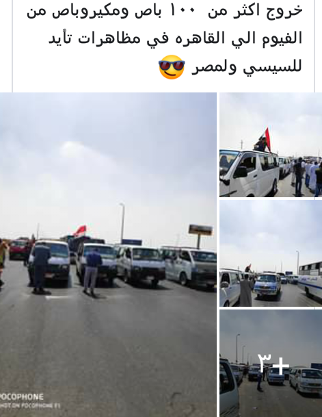 MariamOF3's tweet photo. احشدوا كمان يا شويه خرفان 🙄😉
ريتويت ووافضحهم 🙏🇪🇬
#هنتجمع_12_بالليل_ياثوار https://t.co/4StHZ1DOQk