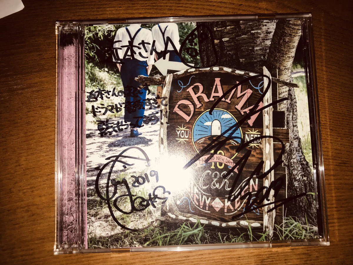 僕が登場曲に使用しているckさんからcdのお礼を頂きました